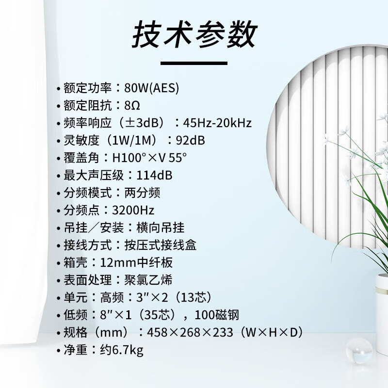得胜 TAKSTAR EKT-8L 音箱 小型家庭K歌会议娱乐卡包音箱 黑色 计价单位:只