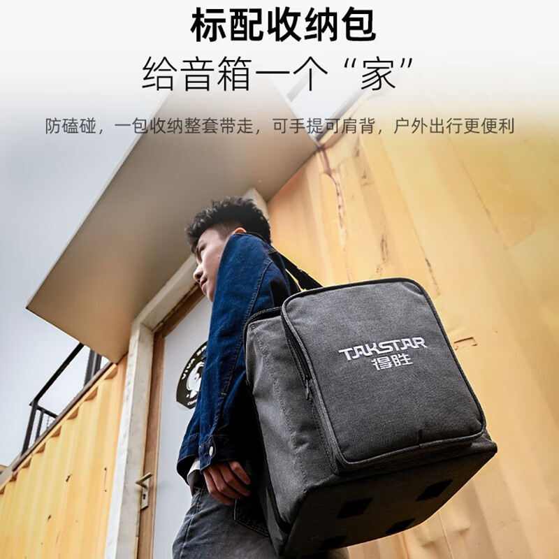 得胜 TAKSTAR OD200 音箱 乐器娱乐音箱户外路演唱歌音响直播内录吉他民谣弹唱乐器音箱K歌大功率 计价单位:台