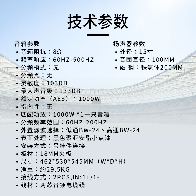 得胜 TAKSTAR ESA-151 线性阵列音箱 大功率远射程指向性强 小型演出教堂体育场馆小型多功能厅等较大型扩声场合 计价单位:台 得胜 TAKSTAR ESA-151 线性阵列音箱 大功率远射程指向性强 小型演出教堂体育场馆小型多功能厅等较大型扩声场合 计价单位:台