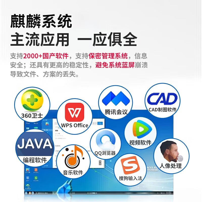 联想 Lenovo 开天N60D 信创笔记本  龙芯3A6000/16G/512GSSD/4G显存/14寸/KOS激活版 计价单位:台