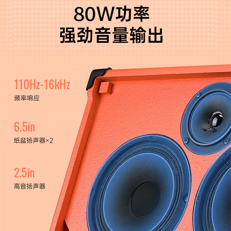 得胜 TAKSTAR OP-6 电木吉他民谣弹唱路演音箱 广场舞音响 户外便携式音响 便携音箱 计价单位:台