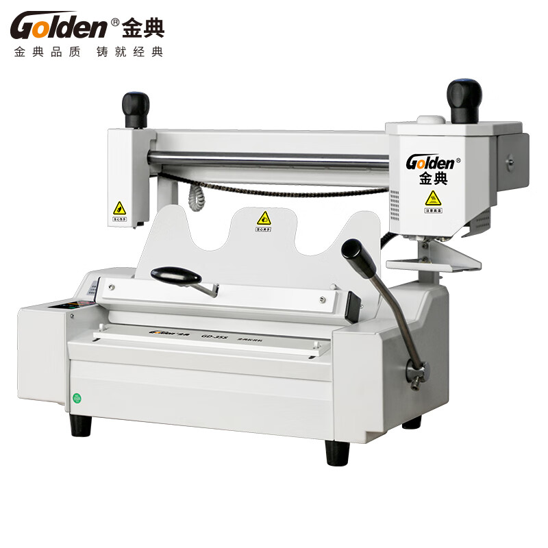 金典  GD-35S 桌面式无线胶装机 标书胶装机 计价单位:台