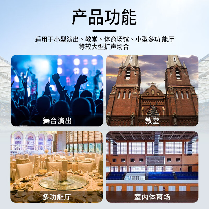 得胜 TAKSTAR ESA-151 线性阵列音箱 大功率远射程指向性强 小型演出教堂体育场馆小型多功能厅等较大型扩声场合 计价单位:台 得胜 TAKSTAR ESA-151 线性阵列音箱 大功率远射程指向性强 小型演出教堂体育场馆小型多功能厅等较大型扩声场合 计价单位:台