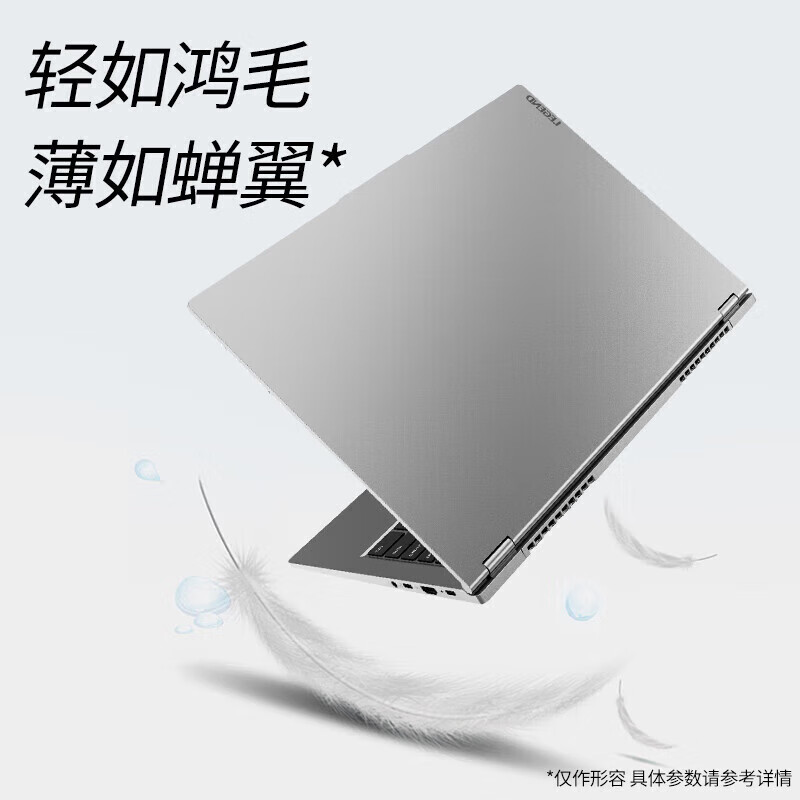 联想 Lenovo 开天N60D 信创笔记本  龙芯3A6000/16G/512GSSD/4G显存/14寸/KOS激活版 计价单位:台