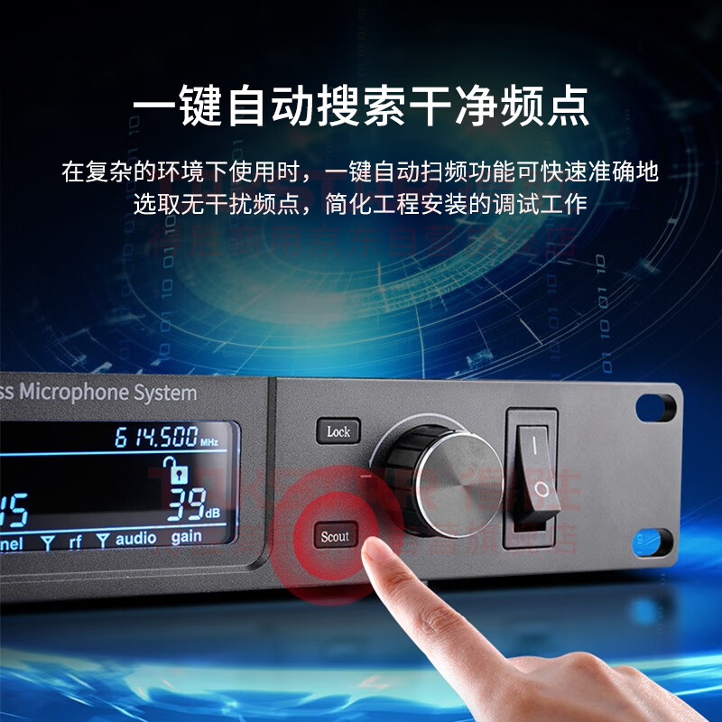 得胜 TAKSTAR XC-4R 无线麦克风主机 国产化一拖四系统专业会议演讲防啸叫 （需搭配XC系列麦克风使用） 计价单位:个