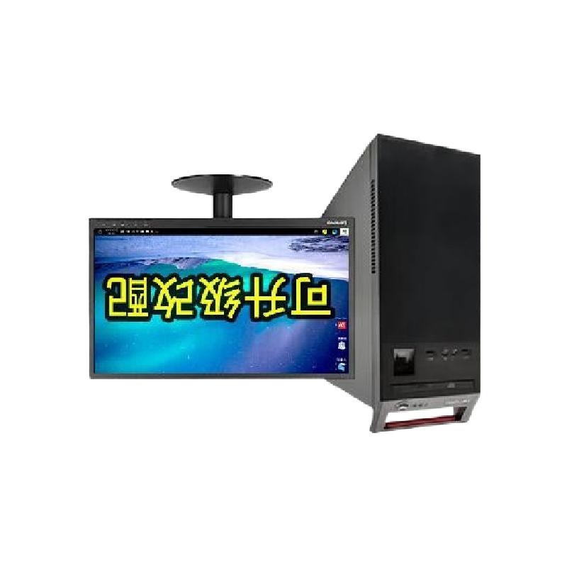 联想 Lenovo M740J 信创台式机 D2000 16G 512G增强版3K RW JM7201 2G独立 200w 试用版 三年硬盘免回收 20升 CF-24A23.8液晶 计价单位:套