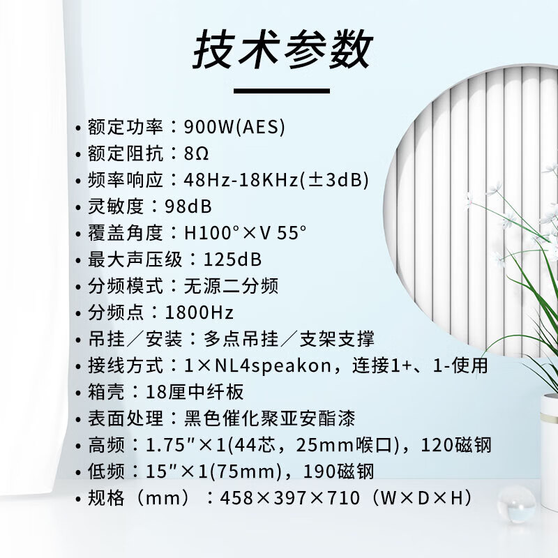 得胜 TAKSTAR EKS-151 音箱 专业全频音箱 15吋900W全频音箱音响系统 会议室剧院扩声补声舞台返听音响 计价单位:只