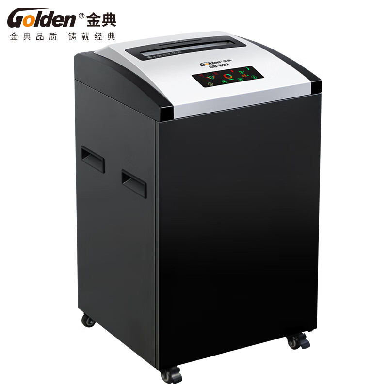 金典  GD-822 碎纸机 五级高保密 连续碎纸2小时 22张 计价单位:台