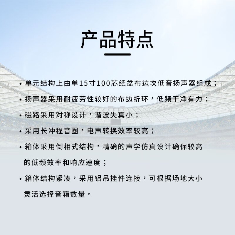 得胜 TAKSTAR ESA-151 线性阵列音箱 大功率远射程指向性强 小型演出教堂体育场馆小型多功能厅等较大型扩声场合 计价单位:台 得胜 TAKSTAR ESA-151 线性阵列音箱 大功率远射程指向性强 小型演出教堂体育场馆小型多功能厅等较大型扩声场合 计价单位:台