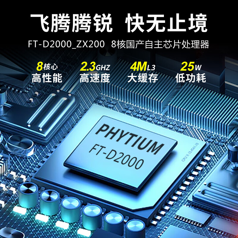 联想 Lenovo M740J 信创台式机 D2000 16G 512G增强版3K RW JM7201 2G独立 200w 试用版 三年硬盘免回收 20升 CF-24A23.8液晶 计价单位:套