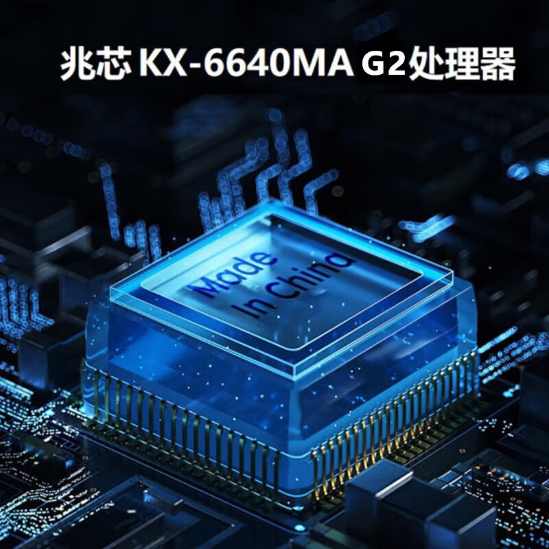 联想 Lenovo 开天N60Z- G1d 信创笔记本 兆芯KX6000G/16G/512G/集显/高色域/背光键盘/KOS激活版 计价单位:台