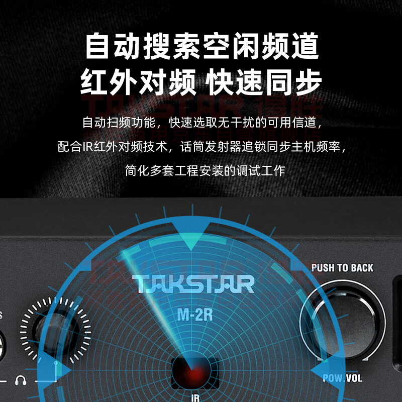 得胜 TAKSTAR M-2RH （升级款）U段真分集 无线一拖二双手持麦克风 百米远距离抗干扰 工程音乐会演艺场合 计价单位:套