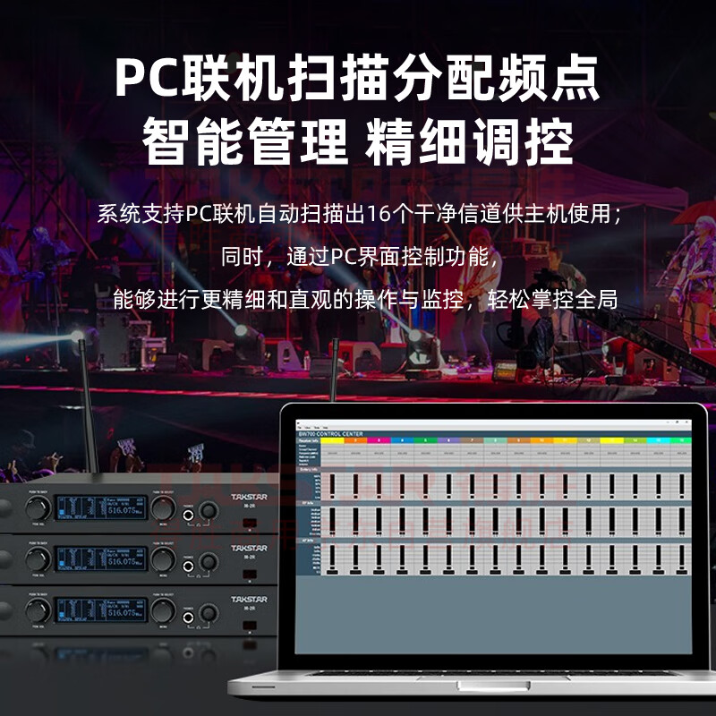 得胜 TAKSTAR M-2RH （升级款）U段真分集 无线一拖二双手持麦克风 百米远距离抗干扰 工程音乐会演艺场合 计价单位:套