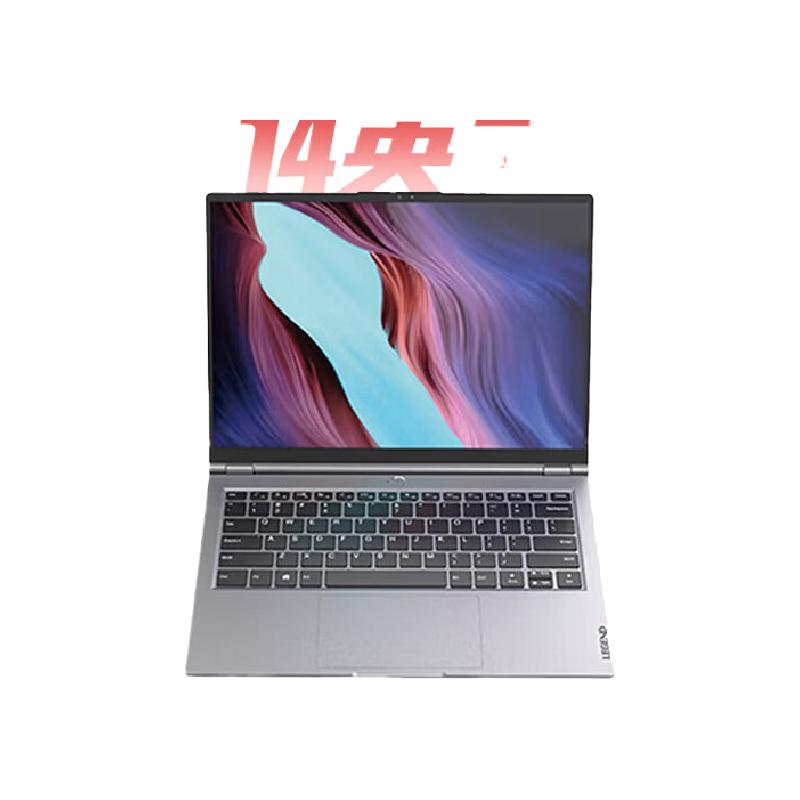 联想 Lenovo CF4720J 信创笔记本 D2000/8G内存固化/512G目录硬盘/2G独显/无光驱/3年保修/3年硬盘免回收/14寸 计价单位:台