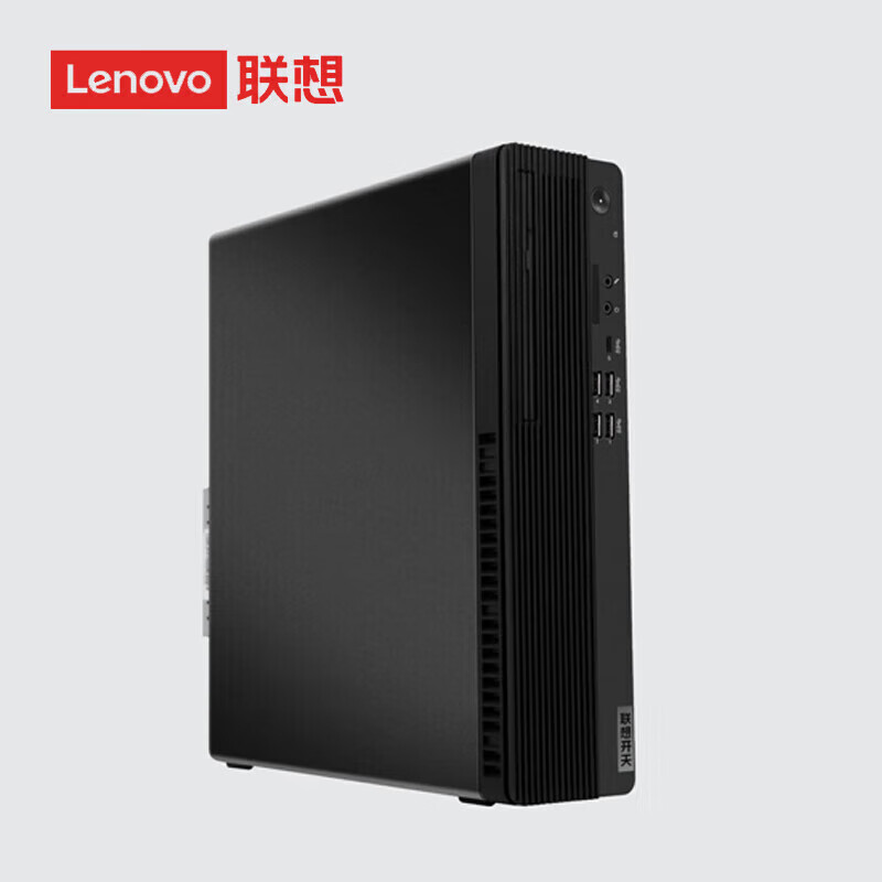 联想 Lenovo 开天M90f G1s 信创台式机 飞腾D3000/8G/512G/摩尔S30 2G独显/无光驱/KOS试用版/260w电源/23.8英寸 计价单位:套 联想 Lenovo 开天M90f G1s 信创台式机 飞腾D3000/8G/512G/摩尔S30 2G独显/无光驱/KOS试用版/260w电源/23.8英寸 计价单位:套