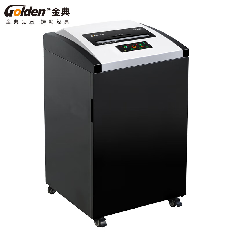 金典  GD-830 碎纸机 长时间 大容量 4级保密 计价单位:台 金典  GD-830 碎纸机 长时间 大容量 4级保密 计价单位:台