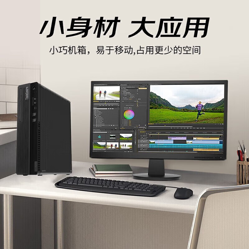 联想 Lenovo 开天M90f G1s 信创台式机 飞腾D3000/8G/512G/摩尔S30 2G独显/无光驱/KOS试用版/260w电源/23.8英寸 计价单位:套 联想 Lenovo 开天M90f G1s 信创台式机 飞腾D3000/8G/512G/摩尔S30 2G独显/无光驱/KOS试用版/260w电源/23.8英寸 计价单位:套