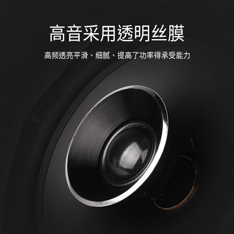 得胜 TAKSTAR EBS-640 音响 80W 定阻吸顶音响 天花喇叭吊顶校园公共广播会议室商场客厅背景音乐安装影院音箱 计价单位:台 得胜 TAKSTAR EBS-640 音响 80W 定阻吸顶音响 天花喇叭吊顶校园公共广播会议室商场客厅背景音乐安装影院音箱 计价单位:台