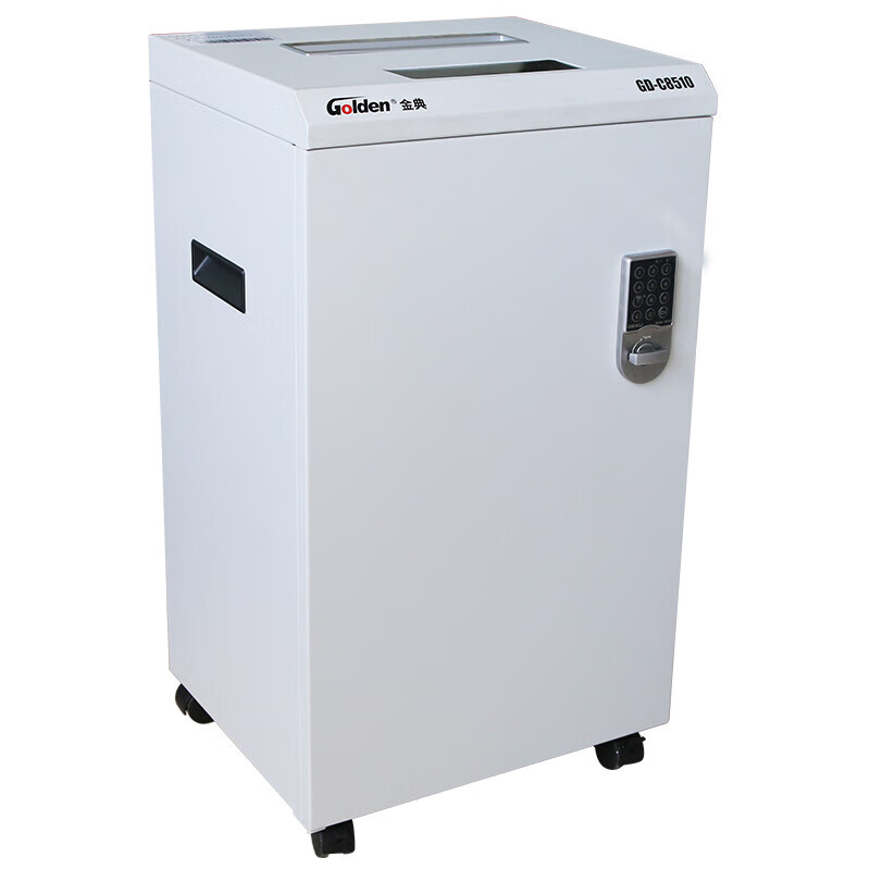 金典  GD-C8510 碎纸机 6级保密 大容量 31-50L 计价单位:台