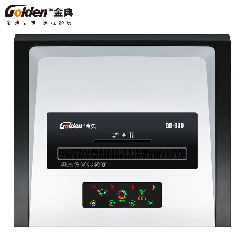 金典  GD-830 碎纸机 长时间 大容量 4级保密 计价单位:台 金典  GD-830 碎纸机 长时间 大容量 4级保密 计价单位:台