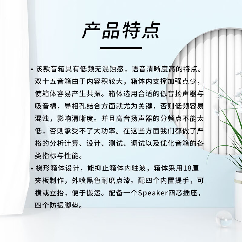 得胜 TAKSTAR EKS-152 音箱 专业全频音箱双15吋1800W全频音箱音响系统 会议室剧院扩声补声舞台返听音响 计价单位:只 得胜 TAKSTAR EKS-152 音箱 专业全频音箱双15吋1800W全频音箱音响系统 会议室剧院扩声补声舞台返听音响 计价单位:只