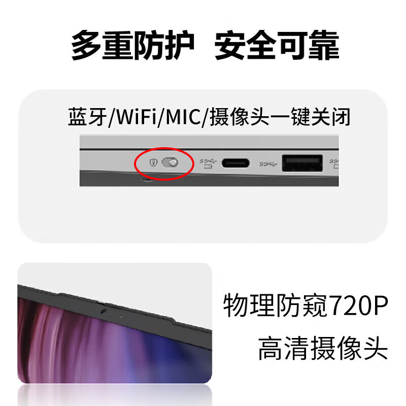 联想 Lenovo CF4720J 信创笔记本 D2000/8G内存固化/512G目录硬盘/2G独显/无光驱/3年保修/3年硬盘免回收/14寸 计价单位:台