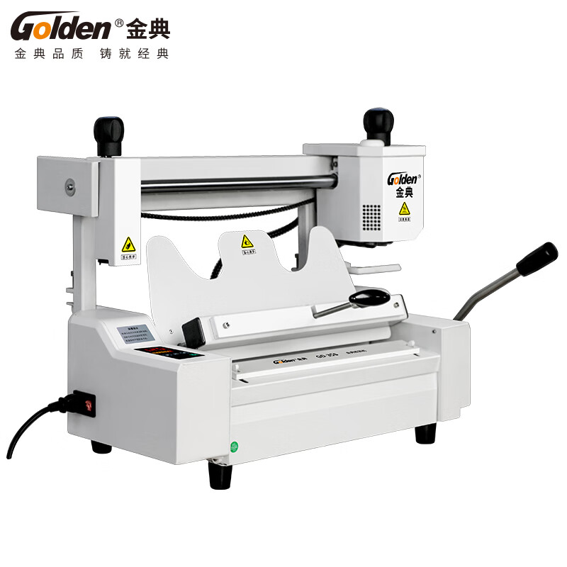 金典  GD-35S 桌面式无线胶装机 标书胶装机 计价单位:台