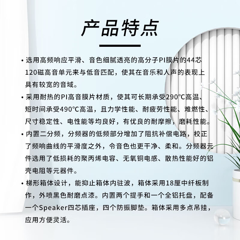 得胜 TAKSTAR EKS-151 音箱 专业全频音箱 15吋900W全频音箱音响系统 会议室剧院扩声补声舞台返听音响 计价单位:只