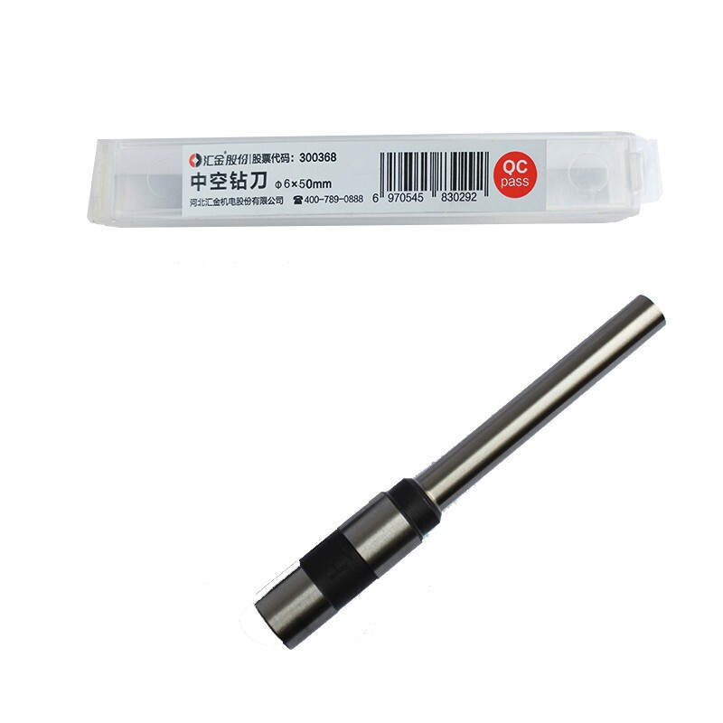 汇金机电  φ6*50mm 打孔机装订机钻刀空心钻头打孔刀头   50BC/AI用 计价单位:个