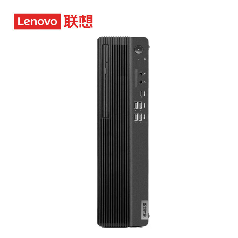 联想 Lenovo 开天M90f G1s 信创台式机 飞腾D3000/8G/512G/摩尔S30 2G独显/无光驱/KOS试用版/260w电源/23.8英寸 计价单位:套 联想 Lenovo 开天M90f G1s 信创台式机 飞腾D3000/8G/512G/摩尔S30 2G独显/无光驱/KOS试用版/260w电源/23.8英寸 计价单位:套
