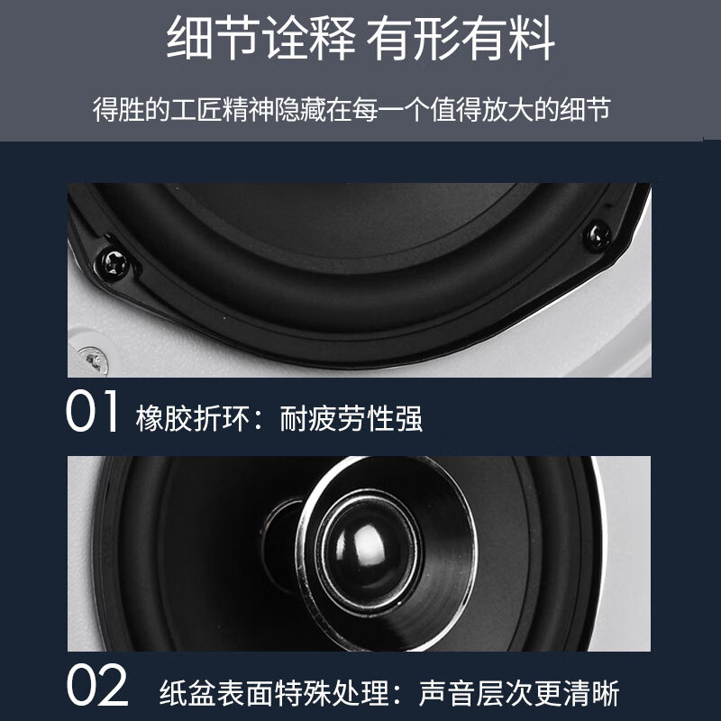 得胜 TAKSTAR EBS-640 音响 80W 定阻吸顶音响 天花喇叭吊顶校园公共广播会议室商场客厅背景音乐安装影院音箱 计价单位:台 得胜 TAKSTAR EBS-640 音响 80W 定阻吸顶音响 天花喇叭吊顶校园公共广播会议室商场客厅背景音乐安装影院音箱 计价单位:台