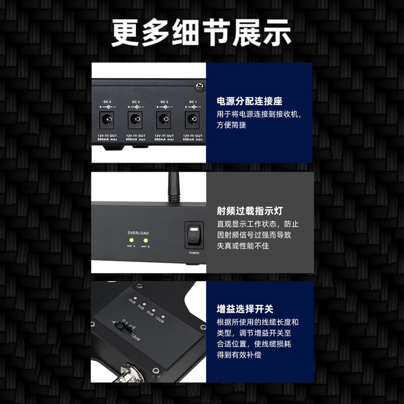 得胜 TAKSTAR TS-AD812 天线系统套装 计价单位:套