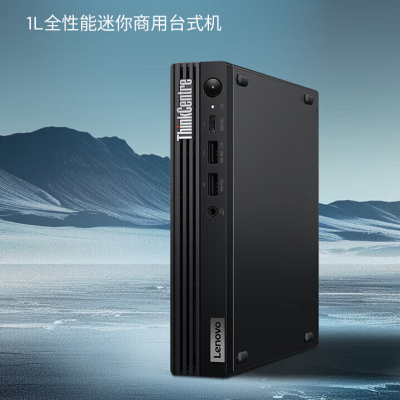 联想 Lenovo M760Q 台式机 ThinkCentreM760q-A430 I3-13100T/8G/256G/WIFI/Win11H/内置音箱/智能云教室/21.45 无显示器 计价单位:台