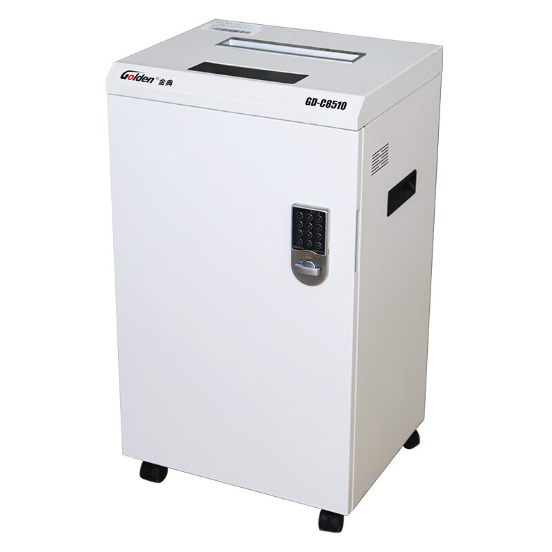 金典  GD-C8510 碎纸机 6级保密 大容量 31-50L 计价单位:台