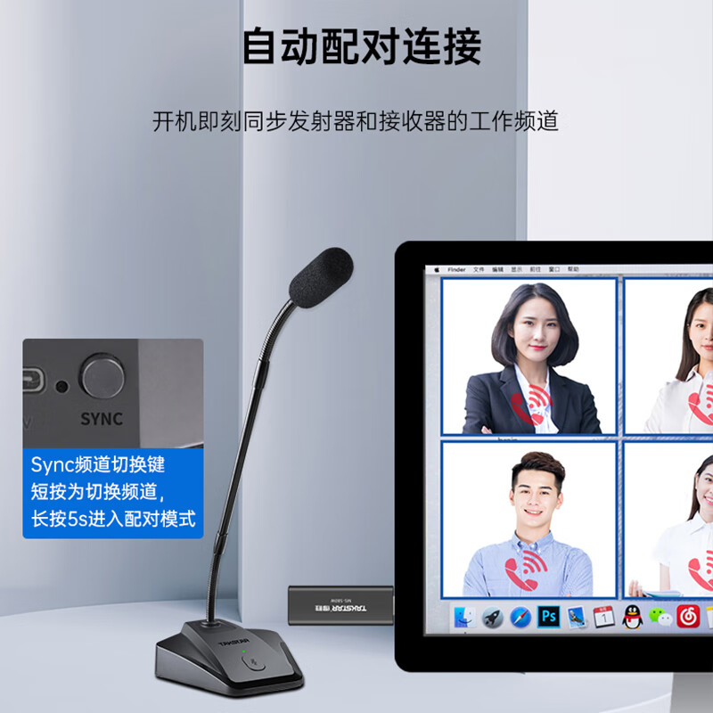 得胜 TAKSTAR MS-580W 无线会议麦克风 网课教学台式电脑笔记本语音聊天游戏直播电容话筒 计价单位:个