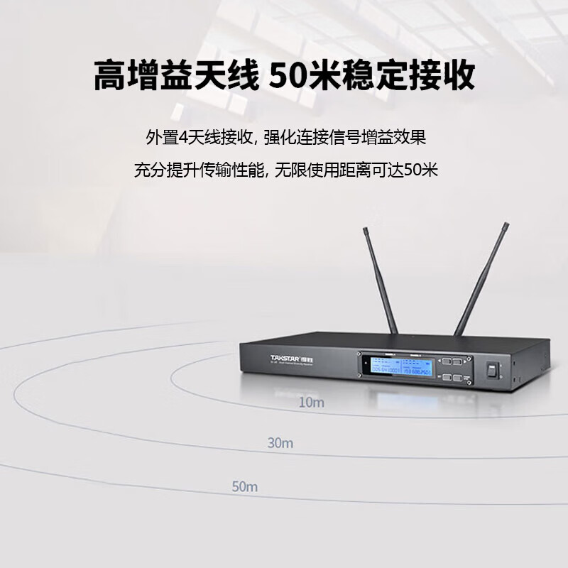 得胜 TAKSTAR SC-2R 无线一托二麦克风主机 会议培训KTV娱乐户外演出无线麦克风接收机 计价单位:台