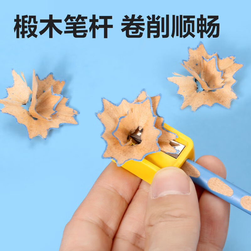 得力 deli HC148-2B 优+洞洞书写铅笔 2B 30支/筒 计价单位:筒 得力 deli HC148-2B 优+洞洞书写铅笔 2B 30支/筒 计价单位:筒