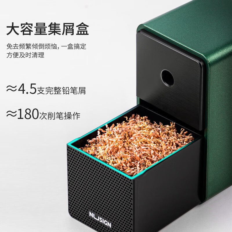 得力 deli NS077 自动进笔削笔机(绿)(彩盒) 计价单位:个