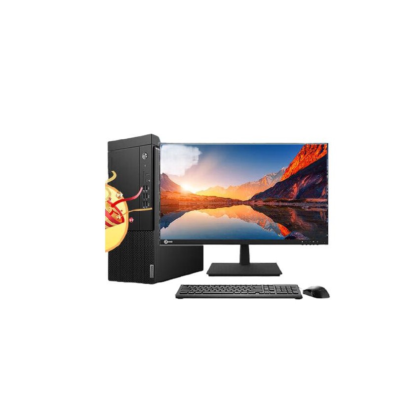 联想 Lenovo 启天M540-B346 台式机  R7-5700/16G/512/WIN11H/无光驱/集成显卡/三年/23.8 计价单位:套