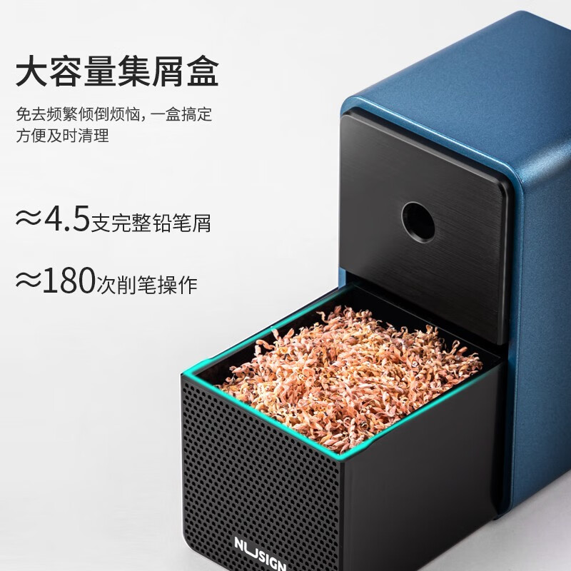 得力 deli NS077 削笔机 自动进笔削笔机(蓝)(彩盒) 计价单位:个