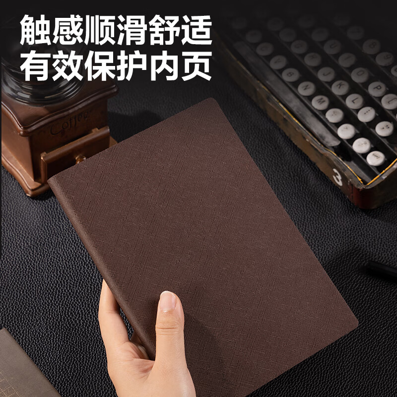 得力 deli BP126 皮面记事本 笔记本 A5/120张 棕色 计价单位:本