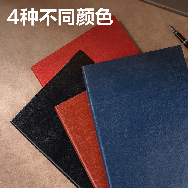 得力 deli 6900-16 皮面笔记本 16K 80张/本 250*175mm 棕 计价单位:本