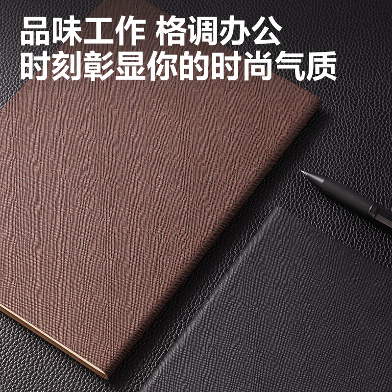 得力 deli BP126 皮面记事本 笔记本 A5/120张 棕色 计价单位:本