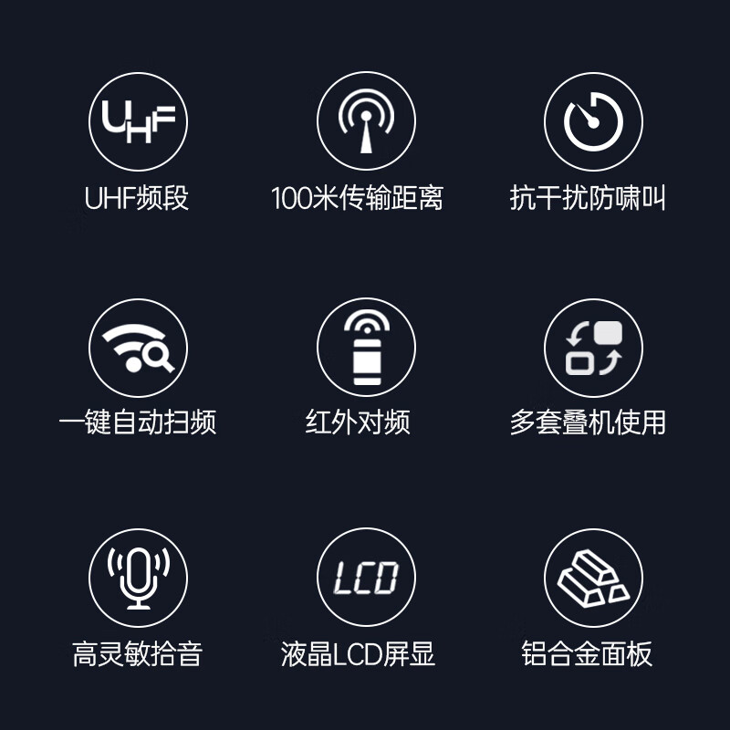得胜 TAKSTAR UC-TD 一拖二无线话筒会议手持无线麦克风手持主持舞台KTV演出 计价单位:个