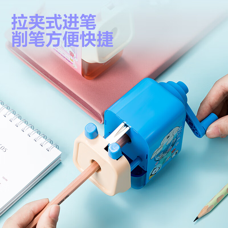 得力 deli 0643S 大口径手摇削笔机 粉色 计价单位:个