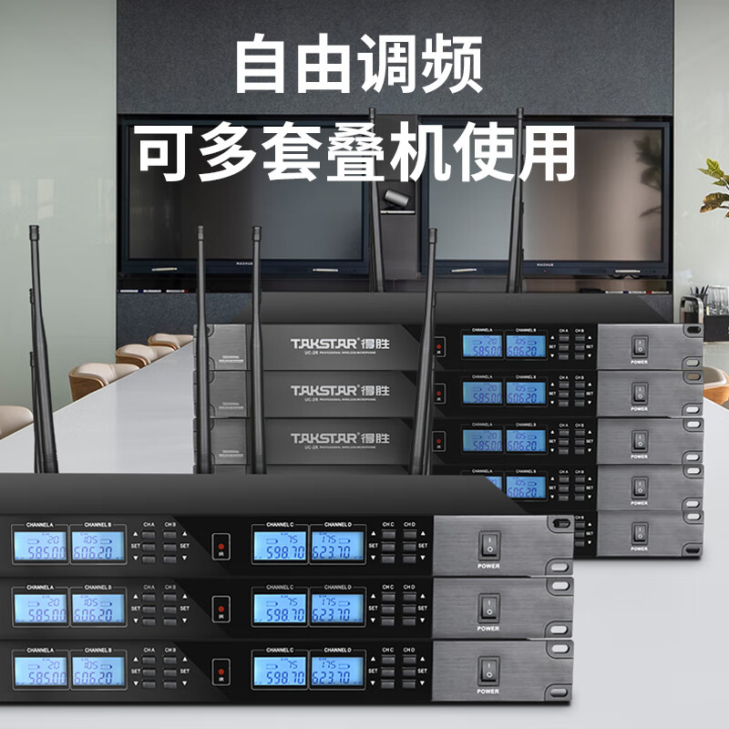 得胜 TAKSTAR UC-TD 一拖二无线话筒会议手持无线麦克风手持主持舞台KTV演出 计价单位:个