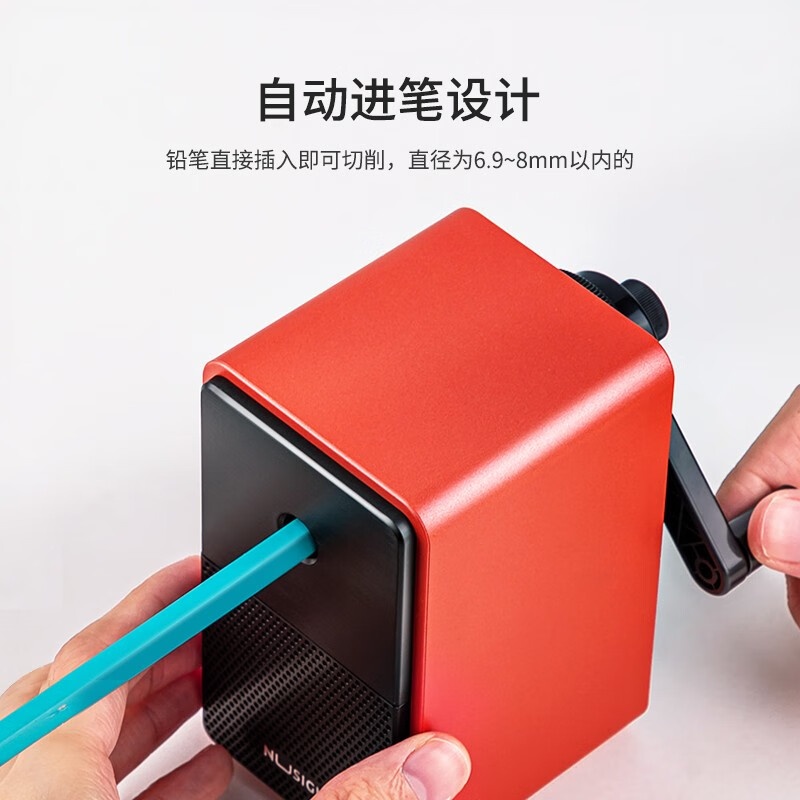 得力 deli NS077 自动进笔削笔机(红)(彩盒) 计价单位:台