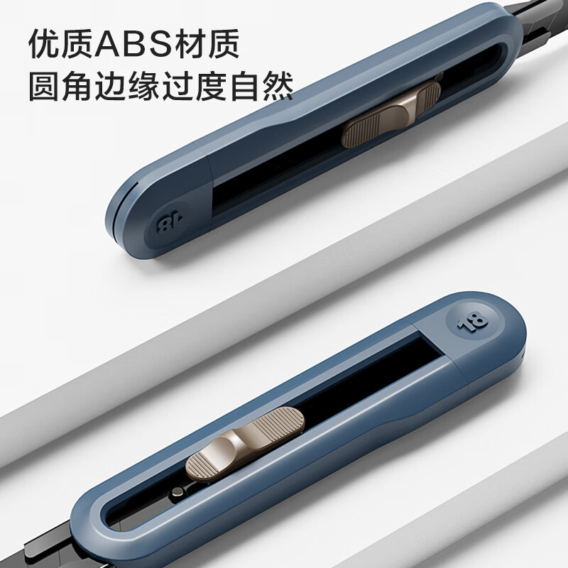 得力 deli NS062 美工刀 合金钢 18mm 蓝 计价单位:把