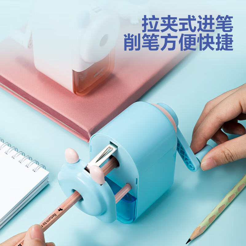 得力 deli 0642D 大口径手摇削笔机 蓝色 计价单位:个