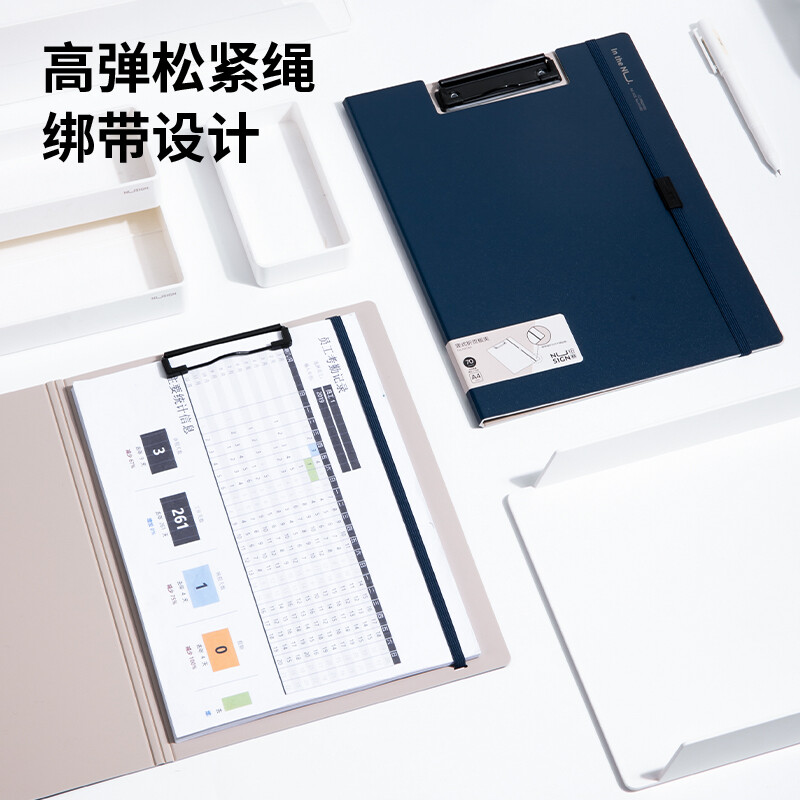 得力 deli NS180 纽赛竖款折页板夹(墨海蓝) 计价单位:个